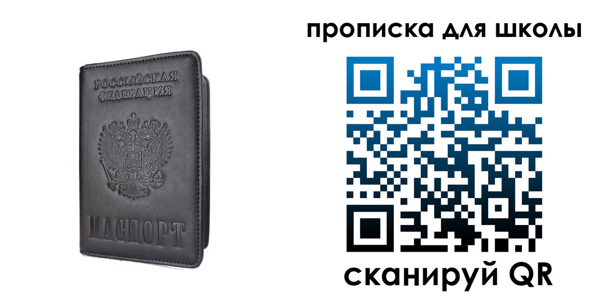 прописка поиск в Эртили