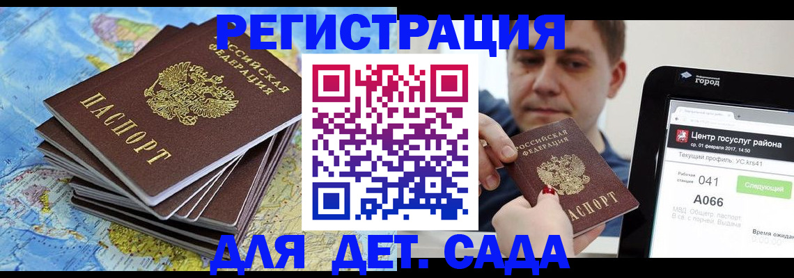 найти адрес прописки в Эртили